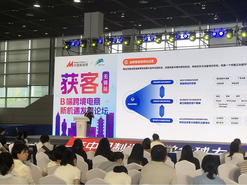 焦點領動亮相2024長三角跨境電商交易會，數智化營銷助力外貿企業跨境觸海