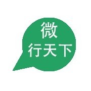 微行天下 助力廈門中小企業(yè)網(wǎng)站建設(shè)，打造數(shù)字時代核心競爭力