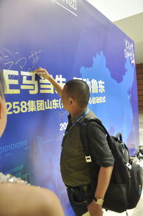 258集團山東兆通服務(wù)中心成立，全面輻射齊魯大地，助力中小企業(yè)網(wǎng)站建設(shè)