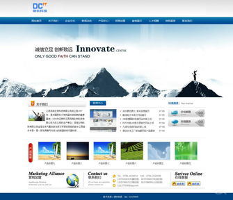 廈門專業微信網站與中小企業網站建設，980元起打造高效線上平臺